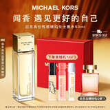 MICHAEL KORS性感琥珀女士香水100ML节日生日新年礼物礼盒女生持久香氛大牌