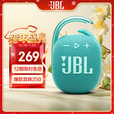 JBL CLIP4 无线音乐盒四代 蓝牙便携音箱低音炮 户外音箱 迷你音响 IP67防尘防水 一体式 薄荷青