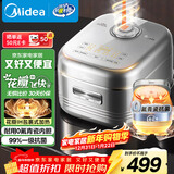 美的（Midea） 电饭煲家用4-5人花瓣IH加热多功能电饭锅青瓷0氟内胆智能可预约煮饭锅MB-40HB1