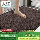 大江地垫卫生间脚垫浴室门口吸水垫厕所浴室防滑地垫50x80cm