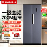 上菱 一级变频风冷无霜冰箱离子净味抗菌家用大容量嵌入式对开多门 445升对开【一级变频+风冷无霜】70CM超窄