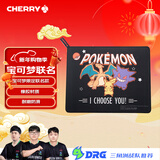 CHERRY樱桃 鼠标垫大号 游戏鼠标垫皮卡丘电脑桌垫 宝可梦午夜召唤鼠标垫360*280*4mm