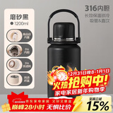 希乐保温杯316不锈钢大容量学生双饮杯男女士户外休闲便携茶水杯壶