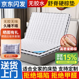 恭硕 椰棕床垫榻榻米可折叠1.5x2米0胶水3E棕学生宿舍硬棕垫可定做 10厚(+0胶水高密度3E棕)折叠 900*2000