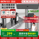 四季沐歌淋浴花洒套装枪灰沐浴花洒全套淋浴器增压手持花洒喷头浴室套装 【M03+冷热】枪灰钢琴按键花洒 店长推荐A款