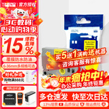 谊和（YIHERO）适用兄弟标签机PT-E115带芯片色带不干胶覆标签带标签打印机色带替TZE231 黄底黑字 12mm