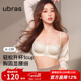 ubras【虞书欣同款】圆圆杯文胸可拆无肩带内衣女透气胸罩小胸聚拢粉底 店长推荐-【抹胸款】燕麦奶色 75B