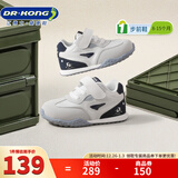 江博士（DR·KONG）春秋男女舒适婴儿宝宝鞋 透气舒适健康鞋 百搭国货步前鞋 白/灰 19 脚长约10.7-11.3