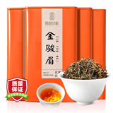 闽景印象金骏眉红茶茶叶正山小种特级2026年新茶武夷山蜜香型自饮罐装500g 【2026新茶】蜜香金骏眉125g*4盒