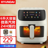 HYUNDAI韩国空气炸锅家用液晶大触屏款智能全自动无油低脂电炸锅可预约定时保温薯条机 6升大容量 彩屏可视可预约微蒸款浅绿 6L