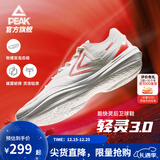 匹克态极轻灵3篮球鞋冬季新品实战球鞋低帮运动鞋跑快灵后卫薄底战靴 乳白/红【初心】 41