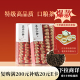 正山小種红茶正宗武夷山桐木关花香500g特级盒装口粮茶叶 