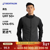 迪卡侬防晒衣男轻薄运动外套速干防晒服男黑XXL4826167