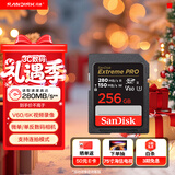 闪迪（SanDisk）256GB SD内存卡 6K视频 V60 U3 C10 高速相机存储卡 读速280MB/s 写速150MB/s 高清拍摄 畅快连拍