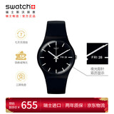 斯沃琪（Swatch）瑞士手表 原创 炫酷纯黑2.0 新年礼物考试表夜光石英表SO29B704