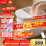 米家小米泡脚桶全自动恒温加热按摩足浴盆智能杀菌洗脚桶过小腿 生日礼物送妈妈 圣诞礼物