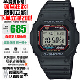 卡西欧（CASIO）手表G-SHOCK系列小红圈小方块系列太阳能电波防水防震防磁日韩表 小红圈GW-M5610U-1（京仓速发）