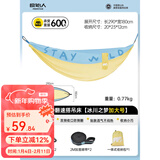 原始人吊床户外露营加厚防侧翻成人降落伞布双人秋千室内露营夏季便携 蓝黄拼色加大号-赠绑带+登山扣