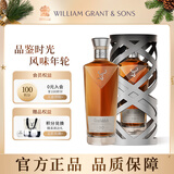格兰菲迪（GLENFIDDICH）时光臻藏系列30年 苏格兰单一麦威士忌 洋酒礼盒700ml 年货礼物