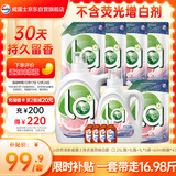 威露士la自然清新洗衣液西柚16.98斤（2.25L瓶+1L瓶+1L*5袋+60ml棕消*4