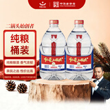 红星二锅头 大桶 清香型白酒 52度 2L*2 双桶装 纯粮