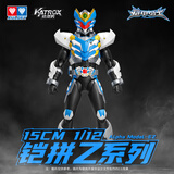 奥迪双钻（AULDEY）铠甲勇士铠拼Z飞影人偶1/12拼装手办模型玩具生日礼物