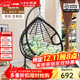 乐系（LEXI） 吊椅双人鸟巢秋千吊篮家用室内阳台吊兰户外吊床藤椅摇篮椅躺椅 双人黑色粗藤特大号+脚踏 静音款