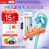 狮王（Lion）细齿洁高密深洁旋净小头牙刷2支装软毛弹力刷柄颜色随机发货