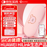 WayourCare暖宫腰带大姨妈神器加热暖宫带痛经生日礼物送女朋友女生舒缓贴