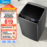 美的（Midea）随心洗 波轮洗衣机全自动 7.5公斤 小型租房用 专利免清洗 MB75V36E 以旧换新 国家补贴 京东自营