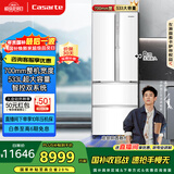 卡萨帝（Casarte）揽光533L法式多门冰箱零嵌入式双系统主动除菌细胞级保鲜一级能效BCD-533WGCFDM4WKU1国家补贴