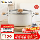 小熊（Bear）0涂层钛陶瓷汤锅 家用22cm奶锅炖锅煮粥锅燃气灶通用JG042-P01