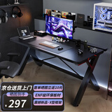 奥伦福特  电脑桌台式家用电竞游戏桌办公书桌简约书房写字桌子 【碳纤纹·二段式】实木芯140*75cm 升级款电竞桌