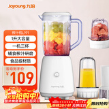 九阳（Joyoung）榨汁料理机 多功能易清洗家用1升搅拌机 打米糊果汁机婴儿辅食机 三杯配置L10-L191