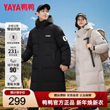 鸭鸭（YAYA）冬季羽绒服男新款情侣长款过膝零下40度连帽加厚保暖防风外套 黑色（男女同款） M (建议105-125斤)