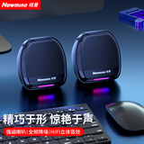 纽曼（Newmine）BT561电脑音响家用桌面笔记本台式机有线游戏电竞音箱小喇叭礼物音乐播放器
