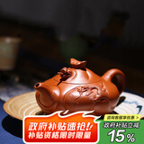 藏壶天下 宜兴精品紫砂壶纯全手工刻绘茶壶原矿高档中式茶具鱼化龙壶 鱼化龙(朱泥)
