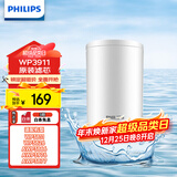 飞利浦（PHILIPS）水龙头净水器原装超滤除菌滤芯 WP3911（适配净水龙头WP3811/WP3877/AWP3876）