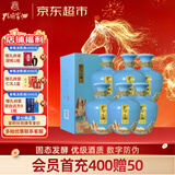 孔府家 仰圣 浓香型白酒 52度 500ml*6瓶 整箱装 山东名酒年货送礼