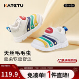 卡特兔宝宝学步鞋婴儿童鞋男童秋冬运动鞋1-5岁女童毛毛虫机能鞋X3CF008