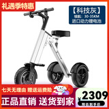 威尔杰迪微型电动车折叠小型电动滑板车休闲便携式上班轻便迷你旅行车载 主图热卖款【科技灰】