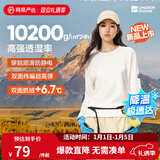 网易严选25新品210g摇粒绒打底衫双面抓绒衣保暖高弹透气抗静电不易变形 A款-210g吸湿排汗抓绒衣-浅云白 圆领 XL