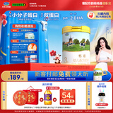 君乐宝（JUNLEBAO）恬适3段幼儿配方奶粉(12-36月龄)800克小分子蛋白专利opo品牌热销