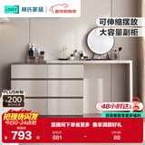 林氏家居现代简约梳妆台卧室小户型化妆桌可伸缩书桌斗柜一体OV3C