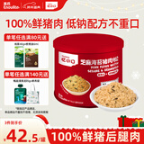英氏忆小口芝麻海苔猪肉松75g儿童拌饭料高蛋白肉酥送婴幼儿辅食