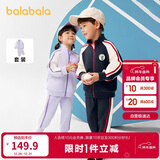 巴拉巴拉童装儿童套装男童女童长袖春秋季2025宝宝撞色针织潮208125104203