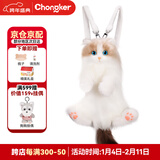 Chongker宠客mini布偶猫背包仿真玩偶毛绒玩具生日新年礼物 小款布偶背包