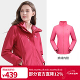 骆驼（CAMEL）三防冲锋衣户外登山服防风防水防污三合一时尚潮牌运动外套 A7W117128B，珊瑚红，女 M