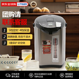 虎牌（TIGER）日本进口 节能四段恒温防空烧自动断电家用大容量电热水壶  泡茶冲奶 PDU-A40W-KZ 国际版(4L)