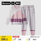 蕉内王一博同款5系睡衣男女士情侣家居服半边绒冬保暖红色本命年套装 【女圆领】薰草紫拼色 M